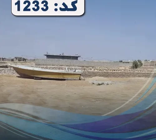 قایق ساکن و ویلاهای مسکونی در اطراف زمین مسکونی در روستای طبل 5413541356