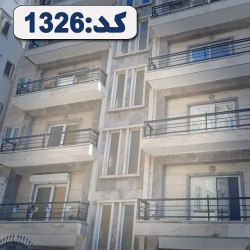 نمای بیرونی و سنگی آپارتمان 135 متری در قشم 54641512