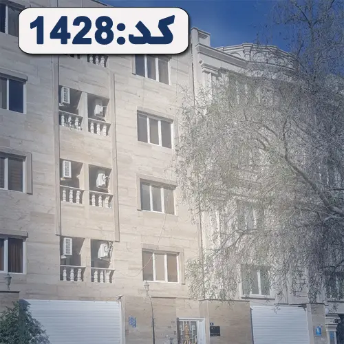 نمای ساختمان سنگی 4 طبقه آپارتمان در قشم 4544545