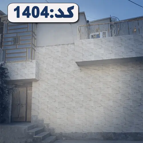 نمای ساختمان سنگی و سیمانی 2 طبقه آپارتمان در قشم 4857647