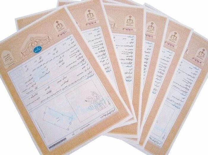 چند نمونه سند تک برگ و معرفی انواع سند ملکی 94085409534